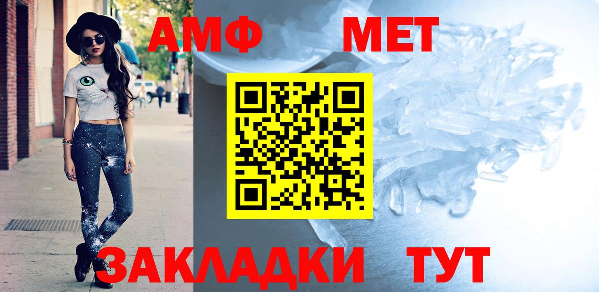 Amphetamine 98%  АМФЕТАМИН  Щёлково  Вход с VPN 