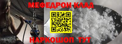 трава Малоярославец