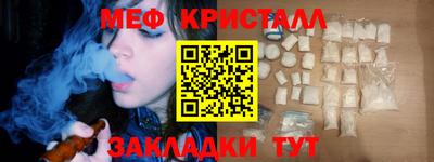 мдма Мариинск