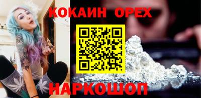трава Малоярославец