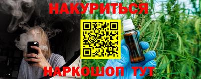 мдма Мариинск