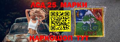трава Малоярославец