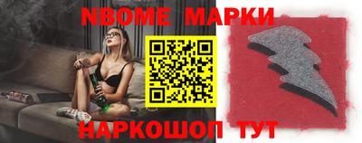 мдма Мариинск