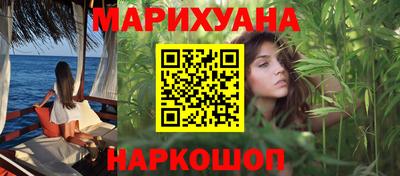 мдма Мариинск