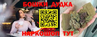 трава Малоярославец