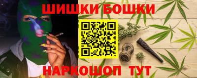 трава Малоярославец