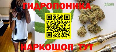 трава Малоярославец