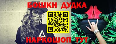 трава Малоярославец