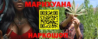 трава Малоярославец