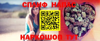 трава Малоярославец