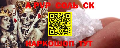 альфа пвп VHQ Малгобек