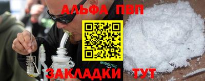 трава Малоярославец