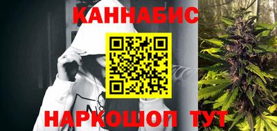трава Малоярославец
