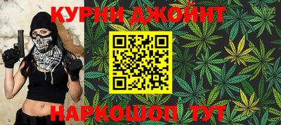 трава Малоярославец