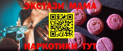 трава Малоярославец