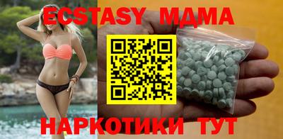 мдма Мариинск