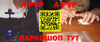 альфа пвп VHQ Малгобек