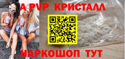 трава Малоярославец