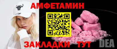 мдма Мариинск