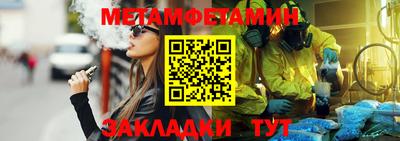 мдма Мариинск
