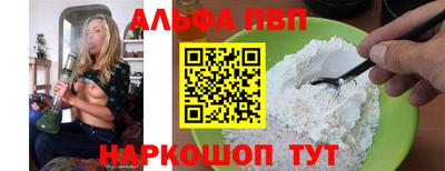 мдма Мариинск