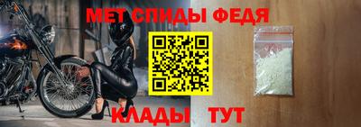 альфа пвп VHQ Малгобек
