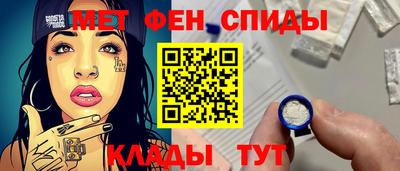 альфа пвп VHQ Малгобек