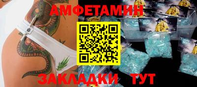 мдма Мариинск