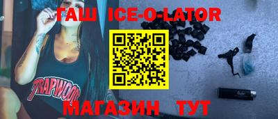 альфа пвп VHQ Малгобек
