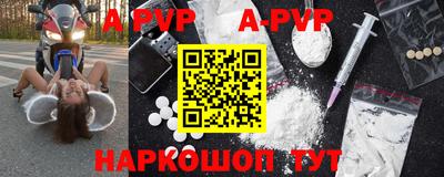 альфа пвп VHQ Малгобек