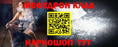 альфа пвп VHQ Малгобек