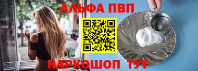 мдма Мариинск