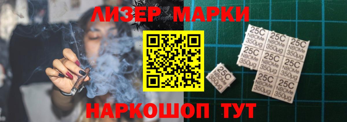Щёлково  LSD-25 экстази кислота  Вход с VPN 