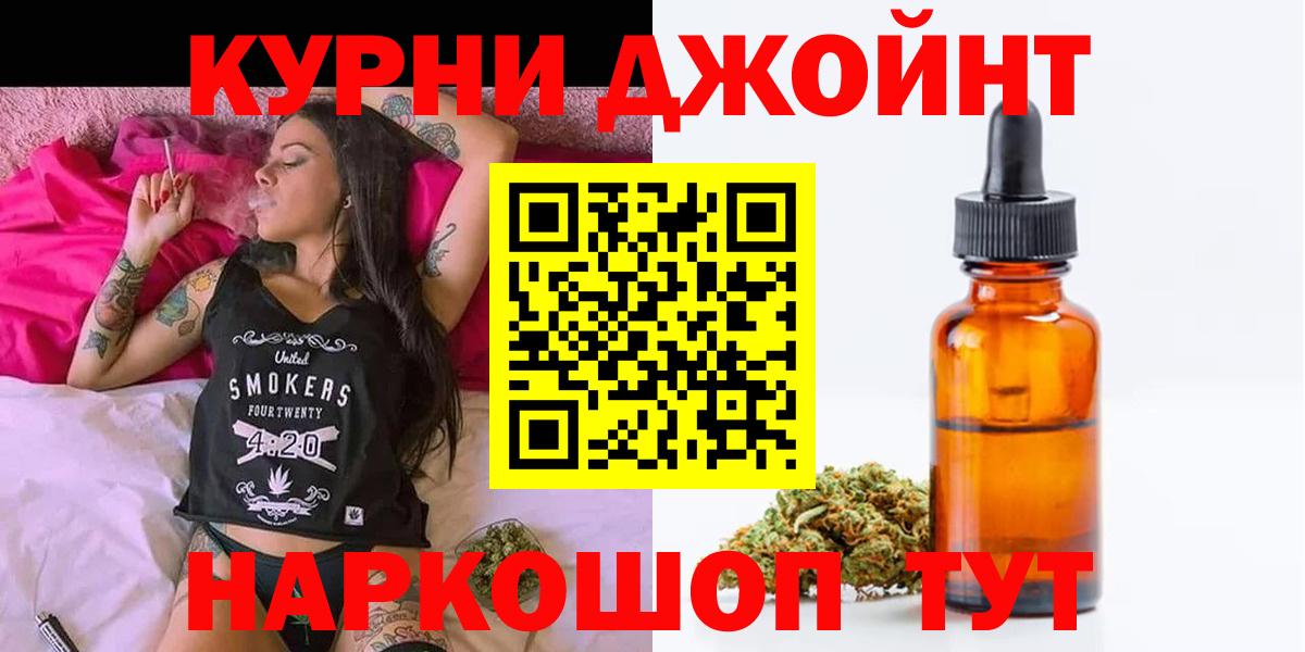 Бошки марихуана OG Kush Щёлково